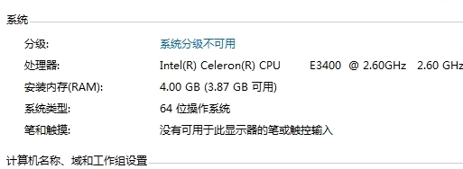 svchost.exe (netsvcs)占用内存特多,内存4g都被