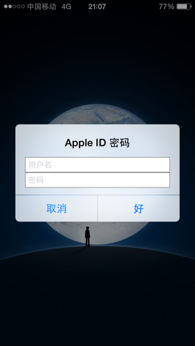 我的苹果5S微信登陆要输入ID 账号密码这是为
