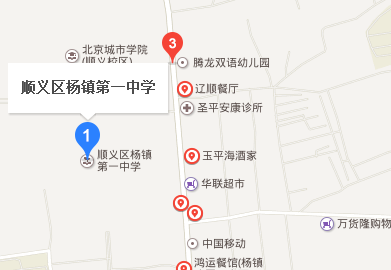 顺义区杨镇42个村地图图片