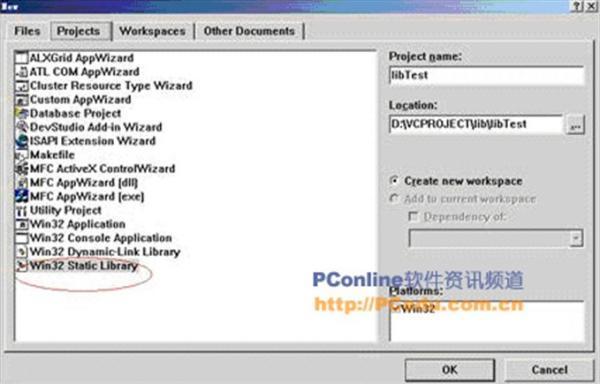 VC++动态链接库(DLL)编程之静态链接库