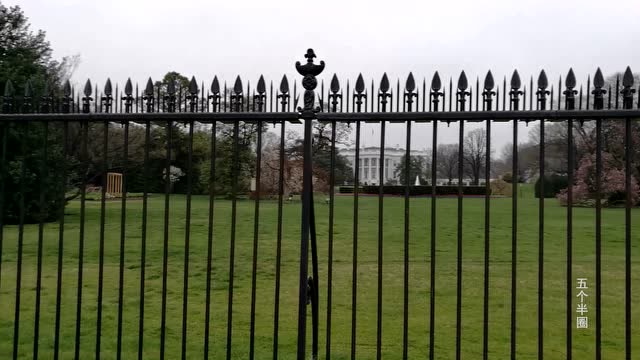白宫 草坪的 围栏已经锈的厉害,老普快叫人修一下