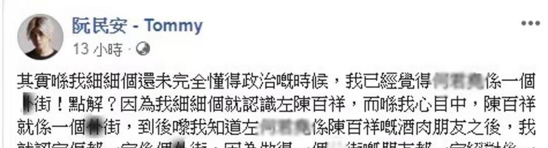 香港为何无人发声