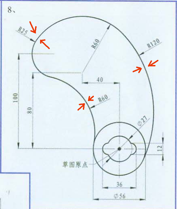 在ug草图中这两张图改如何画?