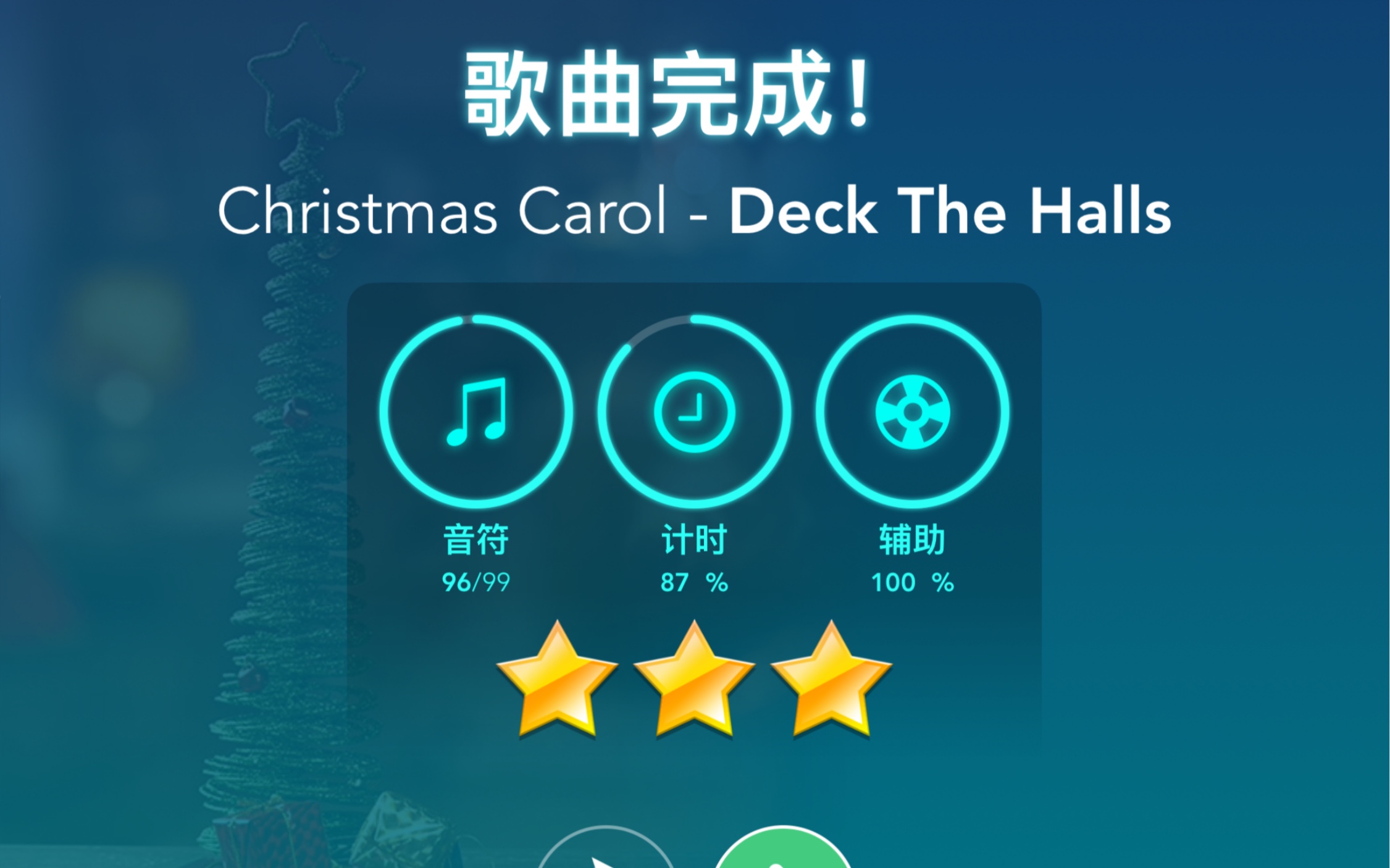 [图]钢琴演奏Christmas Carol - Deck The Halls