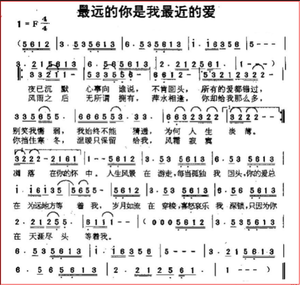 夜已沉默心事向谁说是什么歌