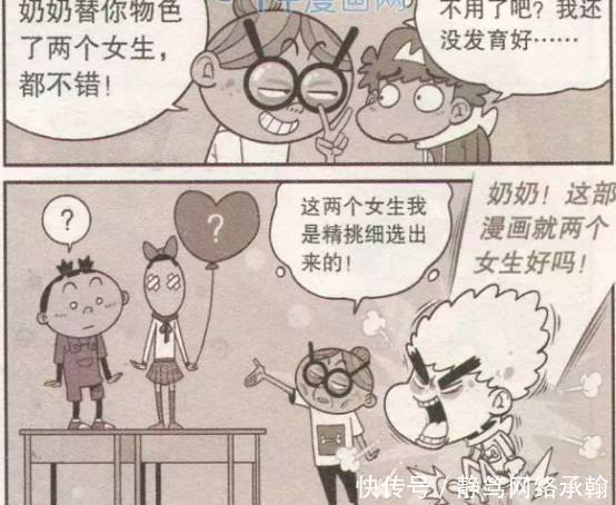 26日股市涨还是跌