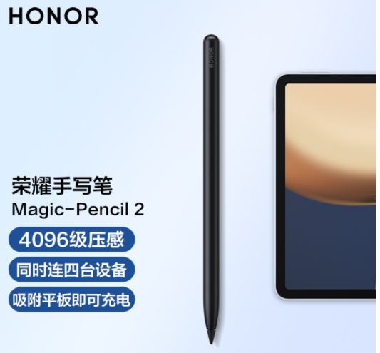 magicpencil2图片