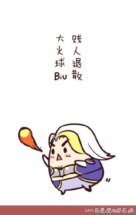 分别求一张吉安娜和雷克萨的可爱卡通图