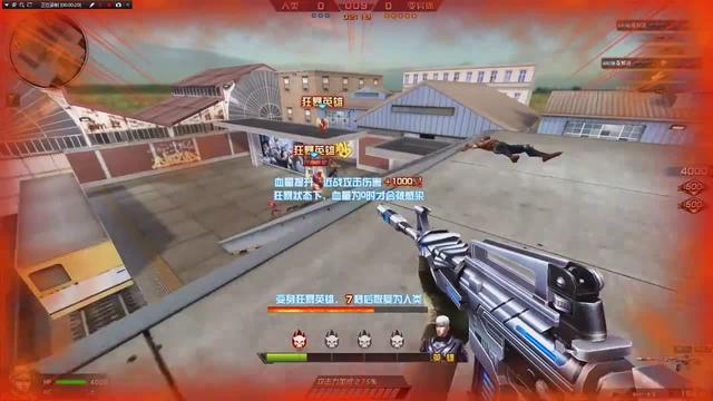 暗墨解说  特战英雄 生化模式 第232期