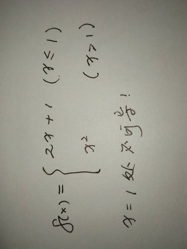 判断分段函数在某点是否可导为什么还要讨论是