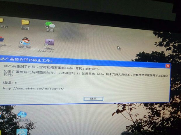 PR打不开,然后显示这个窗口该怎么办?