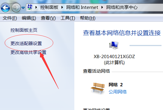 电脑ip地址查询方法(国产麒麟电脑ip地址查询方法)