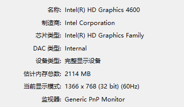 戴尔游匣7447这个配置能吃鸡吗?如果不能加内存条可以玩吗?
