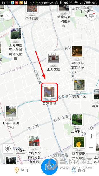 高德地图怎么看街景?高德地图