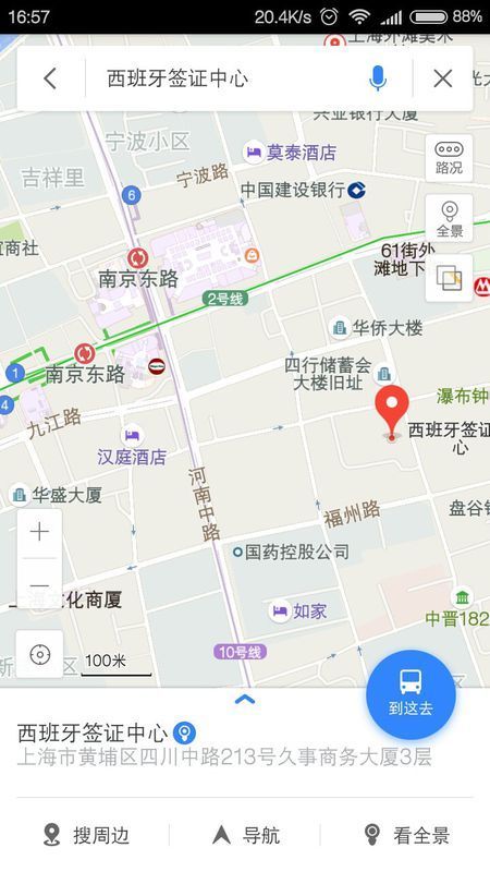 上海西班牙签证中心乘坐几号地铁