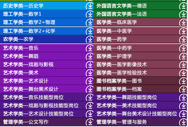 湖北省武昌實驗中學貼吧_湖北省實驗和武昌實驗_湖北省武昌實驗中學