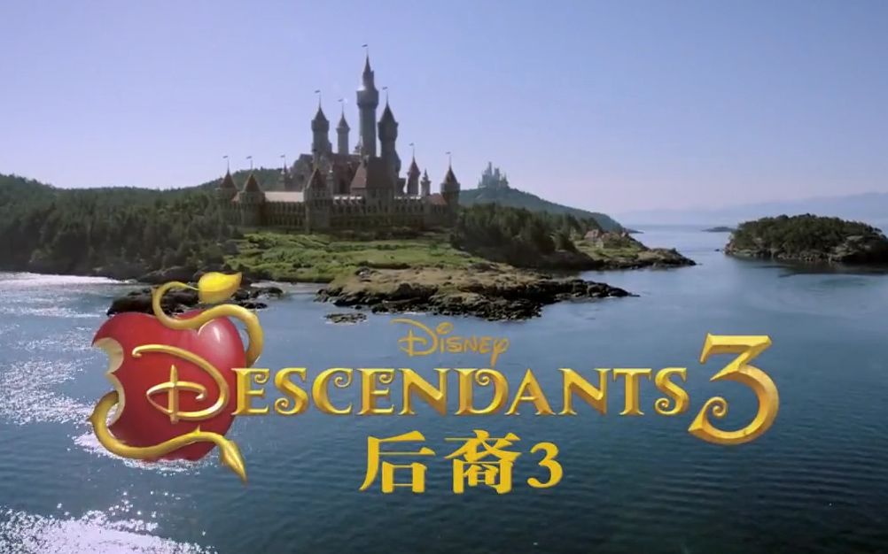 迪士尼《后裔3.descendants3》.中英字幕·歌舞片段综合