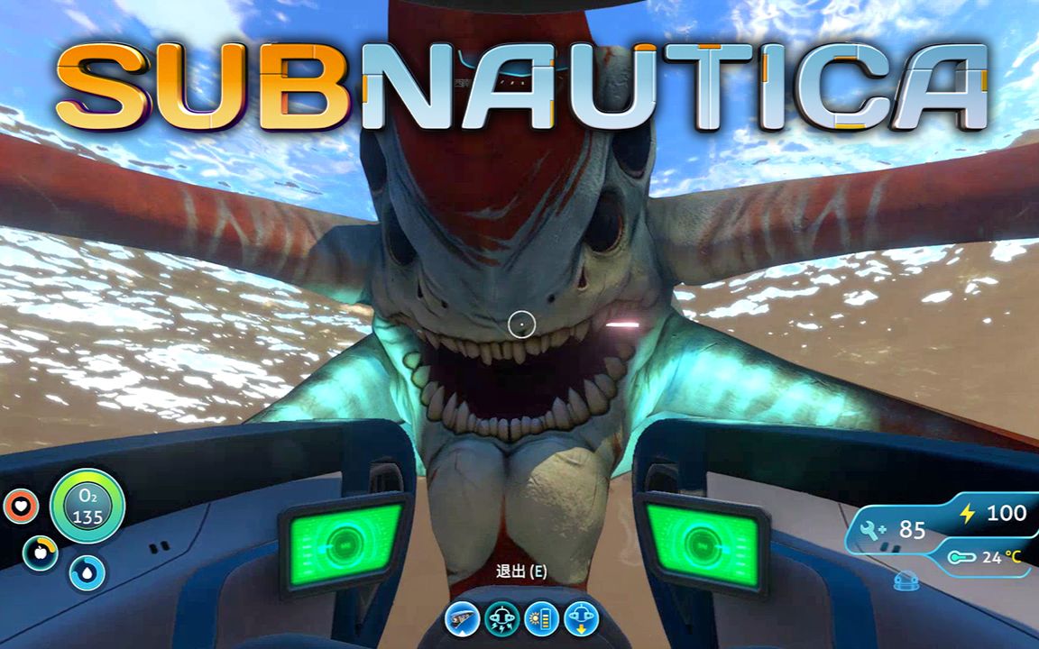 遭遇死神利維坦! | subnautica #4 (美麗水世界, 深海迷航)