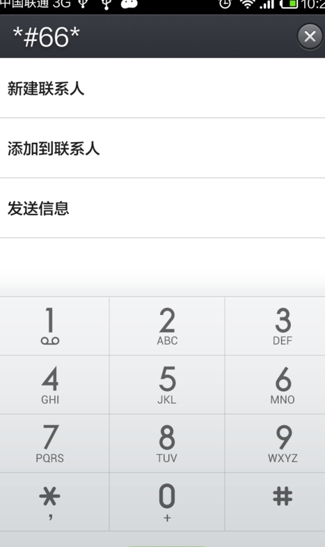 小米手机如何打开工程测试模式 代码是多少