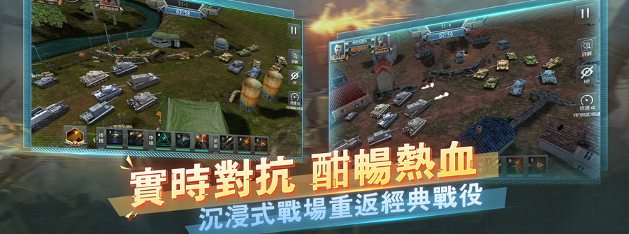 游戏图