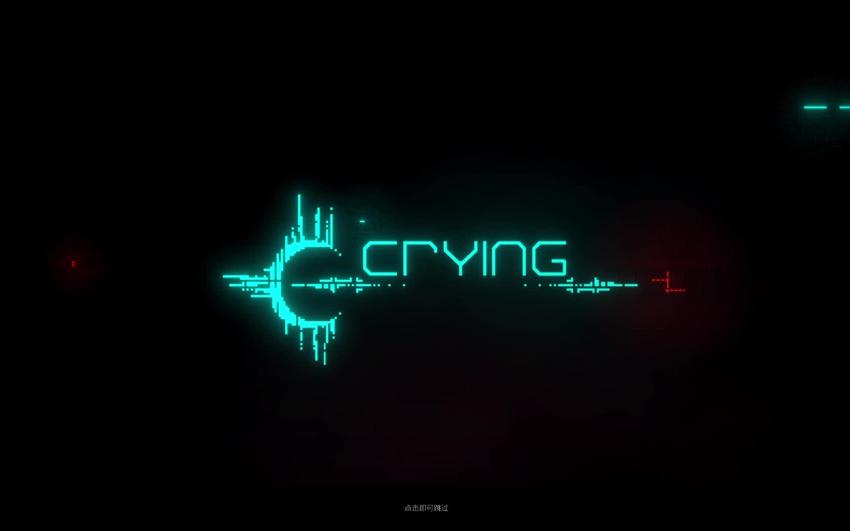 [图]《Crying suns 哀恸之日》试玩