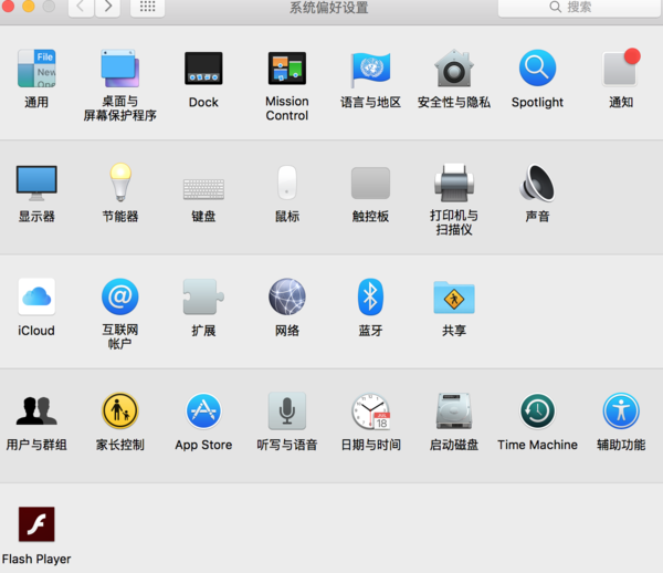 苹果电脑,换硬盘怎样移动系统,MacBOOK PRO