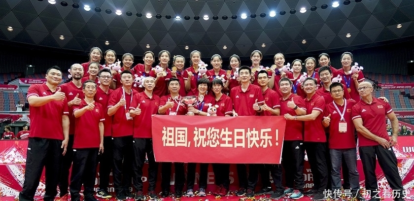 中国队女排历程