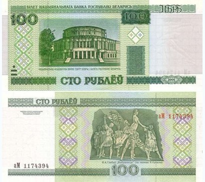 谁告诉我这是那个国家的货币