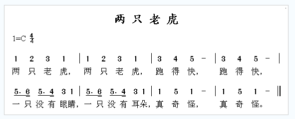 二,《两只老虎》歌词如下: 两只老虎,两只老虎, 跑得快,跑得快, 一只