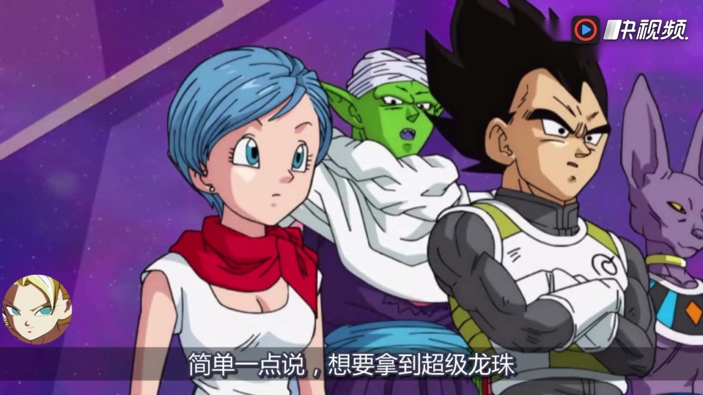 龙珠超,智慧武力并存的大王为何突然体力不支?大神官告诉你答案