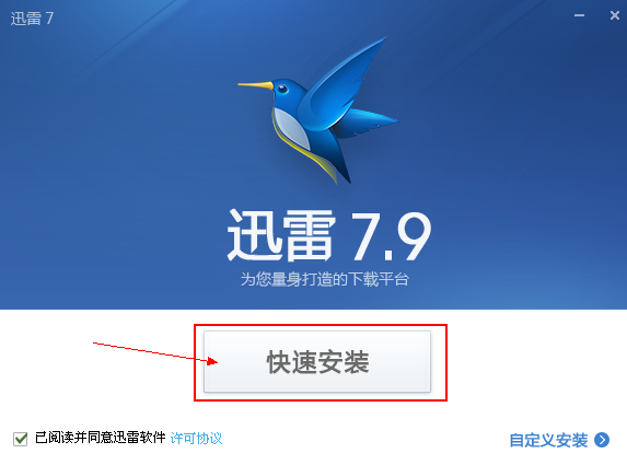 电脑怎么下载软件,怎么安装软件