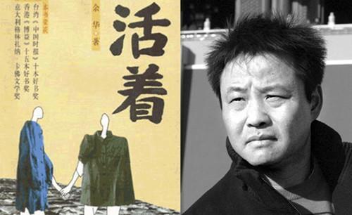 《活着》是不是真实故事