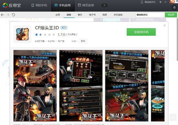 什么手机游戏可以爆装备网游