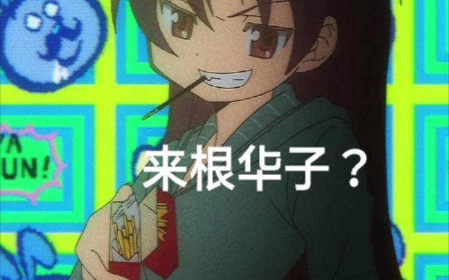 360影视 影视搜索