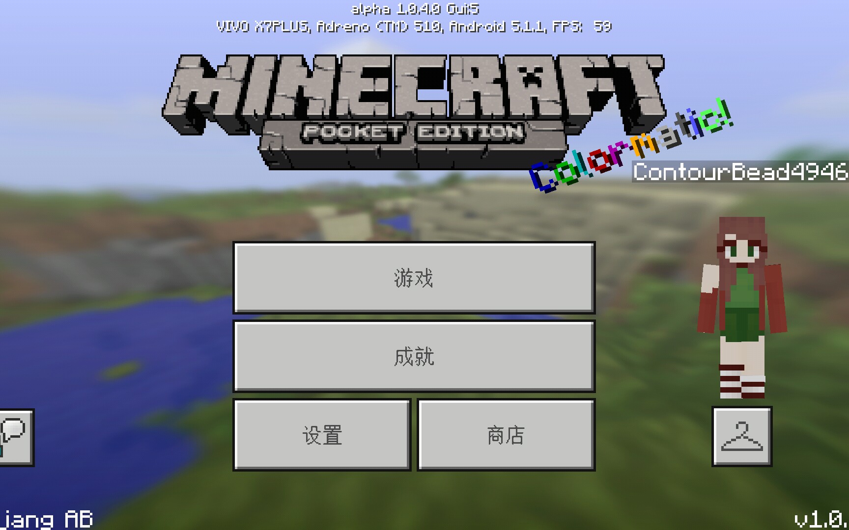 多玩我的世界盒子恢复以前的使用方法,让我们摆脱wang yi.