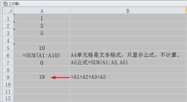 excel中自动求和返回公式,手动求和数值为0是怎么回事呀