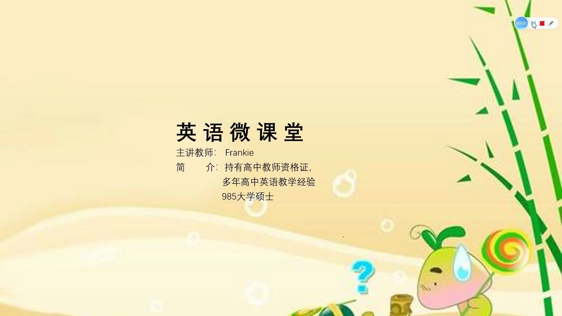 360影视 影视搜索