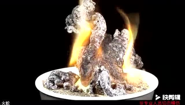 化学趣味实验:引蛇出洞