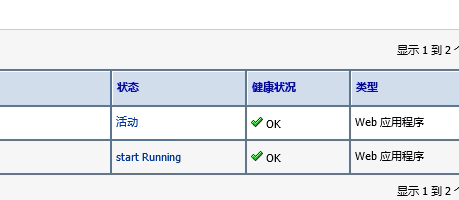 为start running 这个start running是什么意思