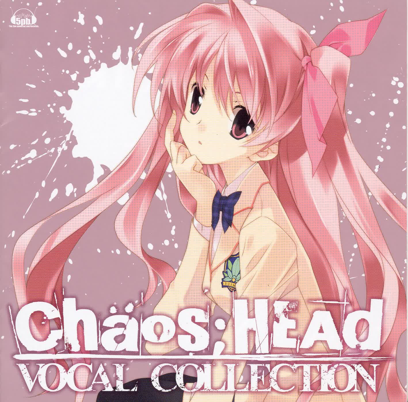 [图]【混沌之脑】CHAOS;HEAD VOCAL COLLECTION