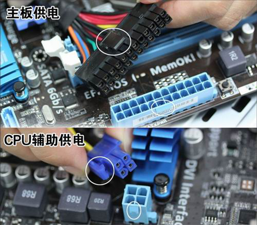 电脑主板开关线怎么插