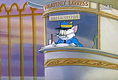 猫和老鼠河南言版之天堂之旅