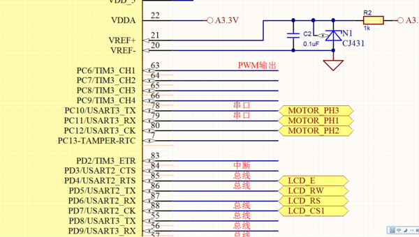 STM32芯片控制电机正反转程序问题!