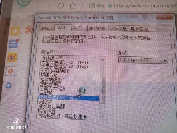 电脑千兆网卡 千兆网线 千兆路由器 300兆光纤 但是实际速度只有百兆 连接速度仅100mbps 360问答