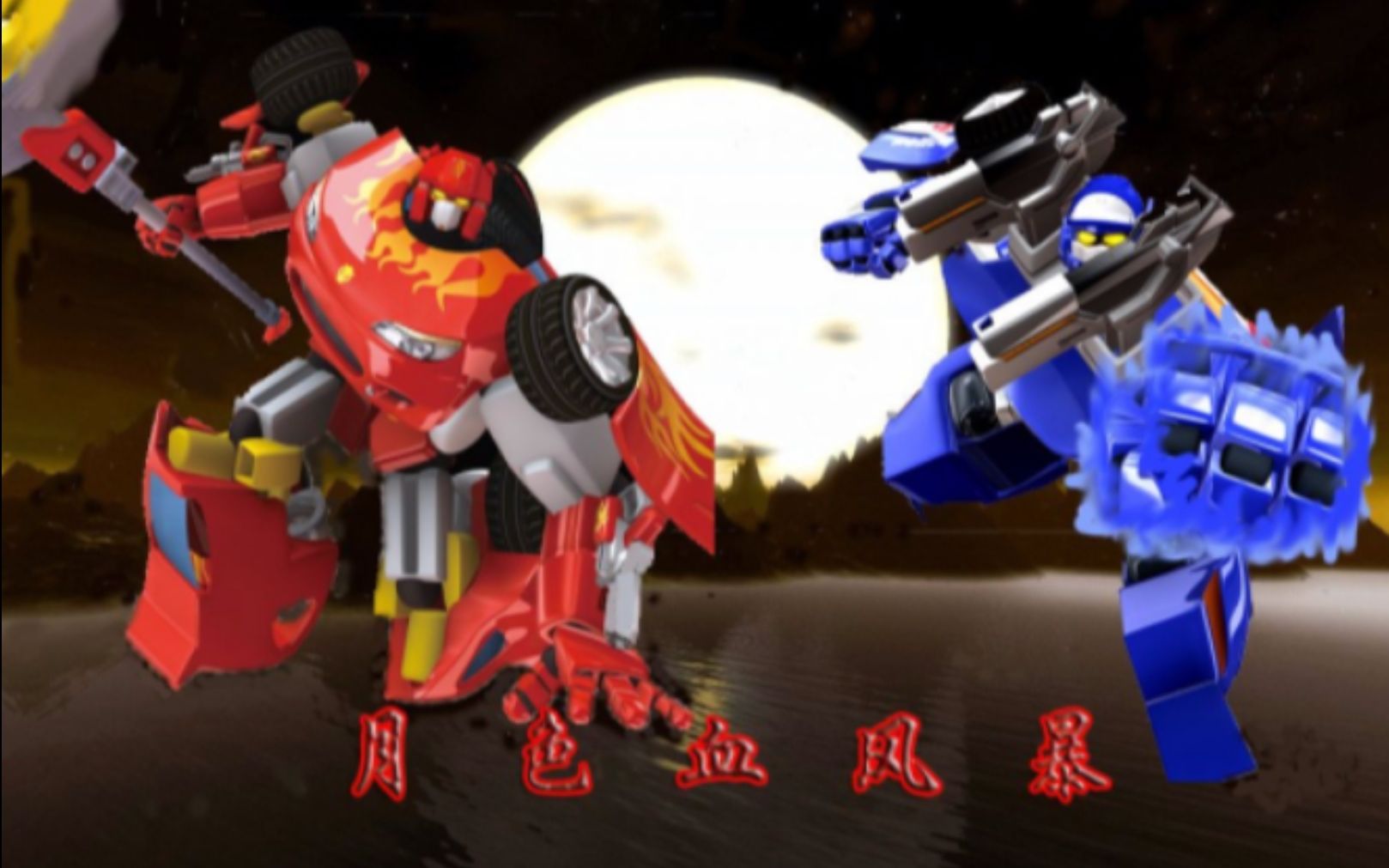 360影视-影视搜索