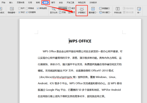 转 如何将word背景设置成保护眼睛的绿色 相关视频 Word怎么把一个图片设置为word背景 爱言情