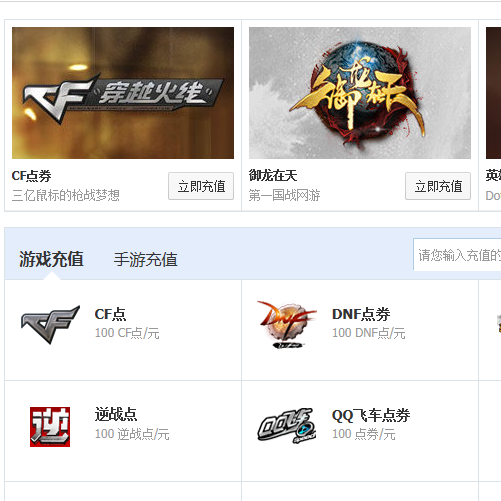 联通手机话费可以干什么用