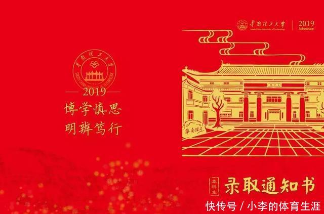 2020年高职报考专业