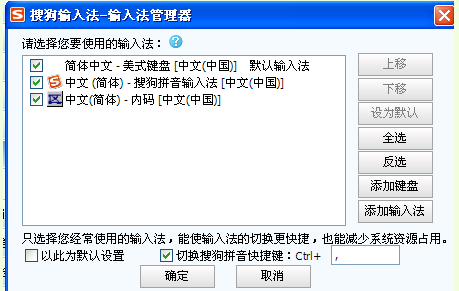 怎么输入钢筋符号/钢筋特殊符合输入方法
