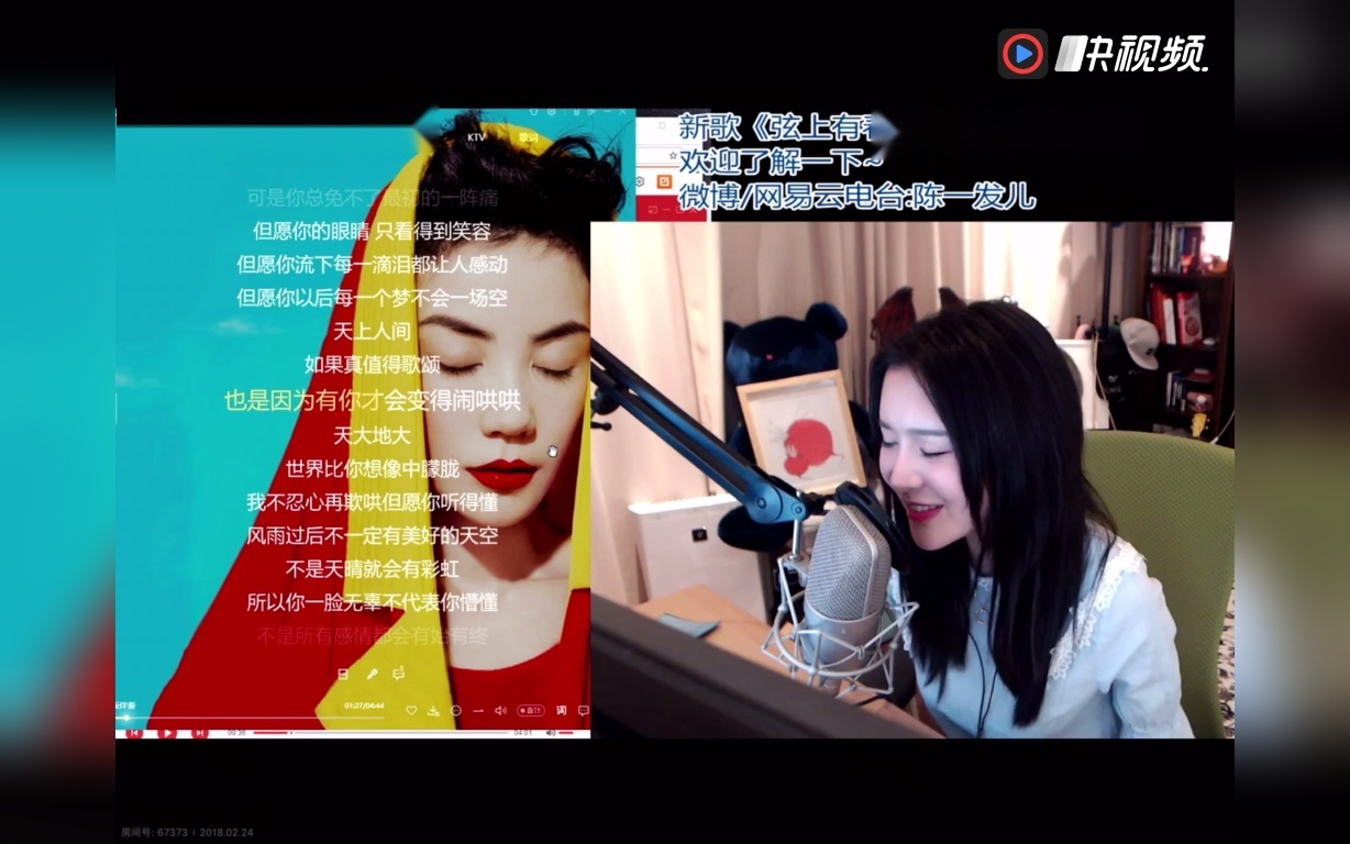 陈一发儿 《人间》